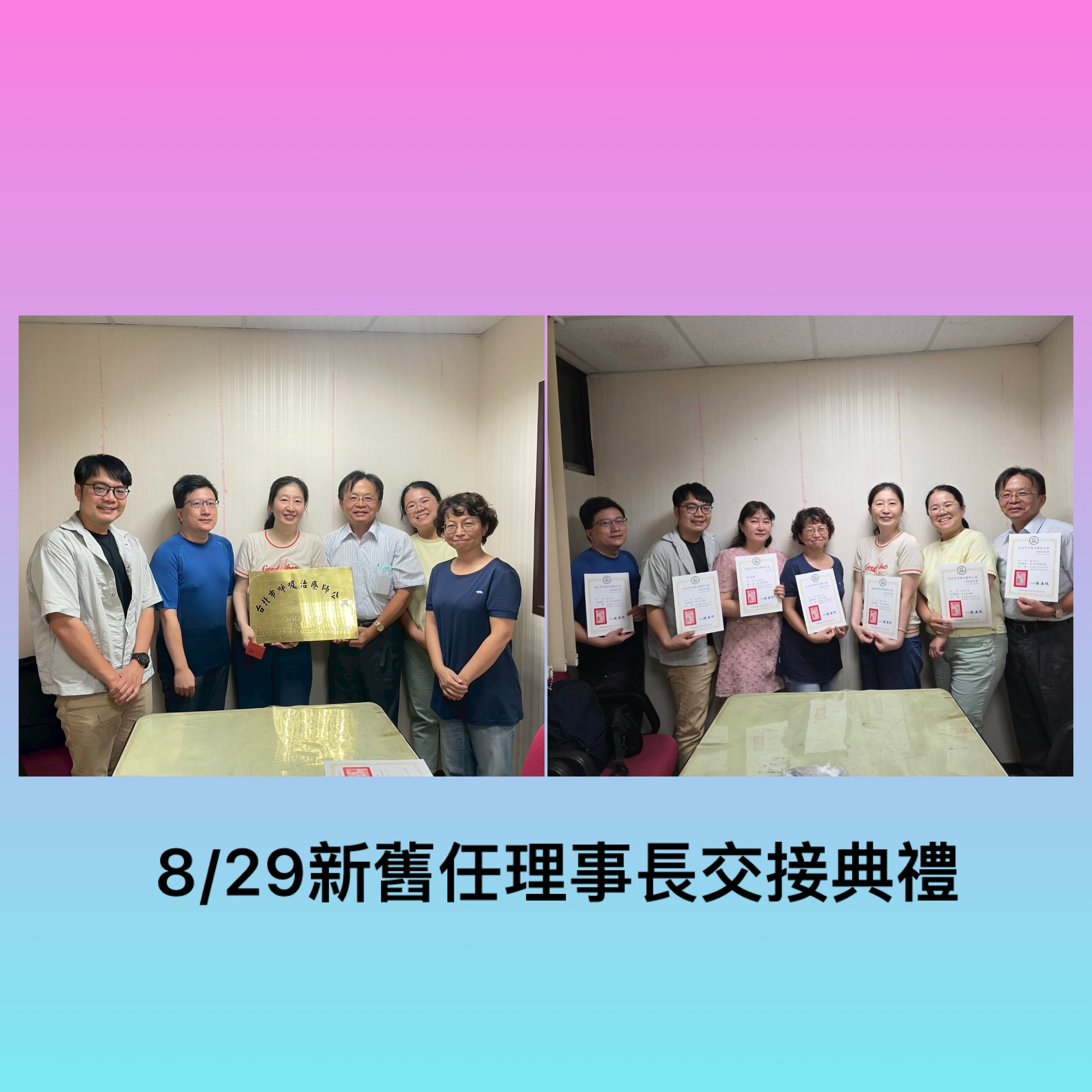 呼吸16